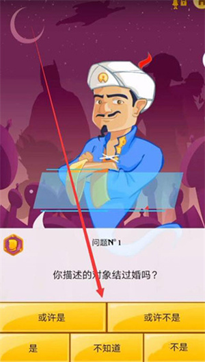 怎么玩2