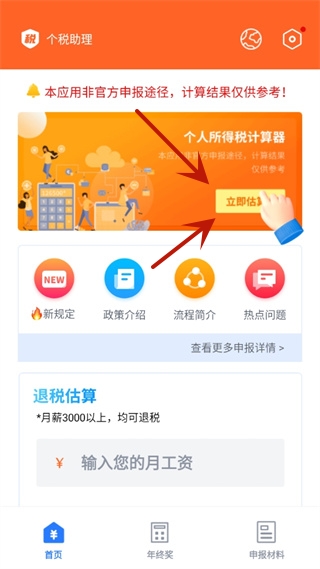 使用方法1