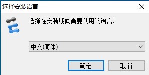 安装教程1