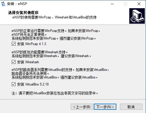 安装教程6