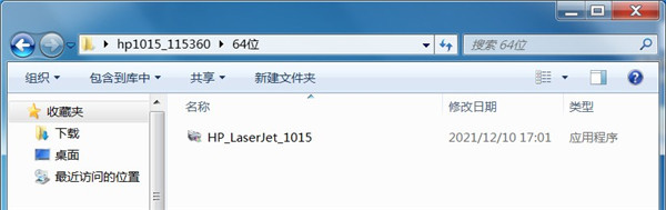 安装教程截图1