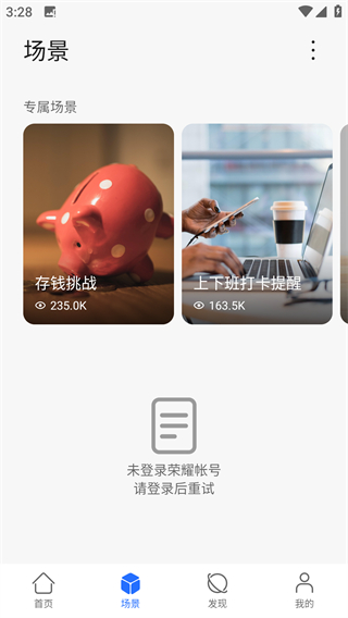 使用方法2