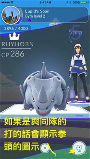 道馆攻略截图2