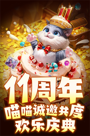 指尖捕鱼百度渠道服 第1张图片