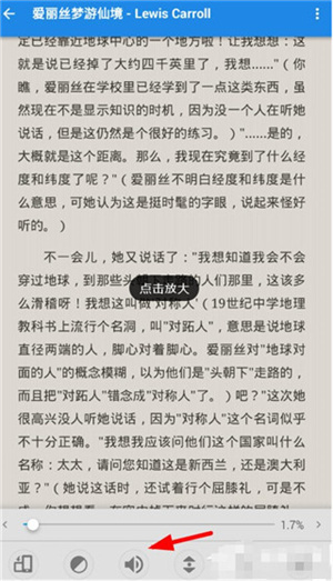 静读天下app怎么导入书源截图8