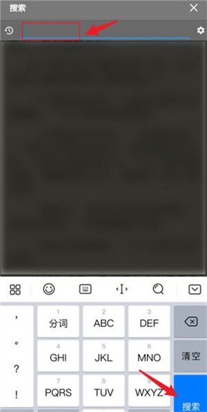 静读天下app怎么导入书源截图13