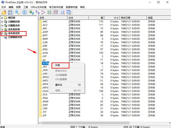 使用方法3
