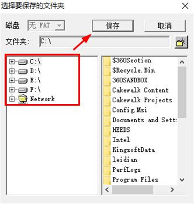 使用方法4