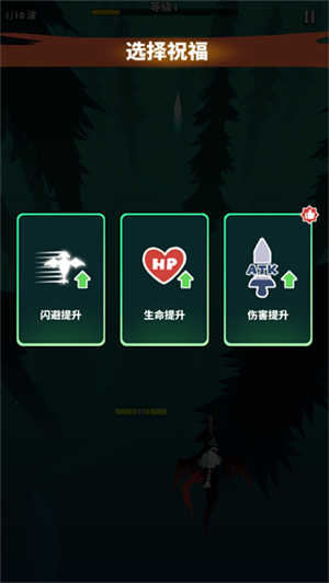 飞吧龙骑士雷霆版怎么玩截图5