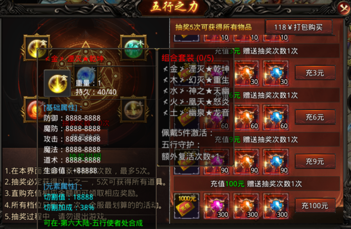 寻宝鼠截图1