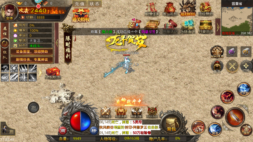 新手攻略截图2