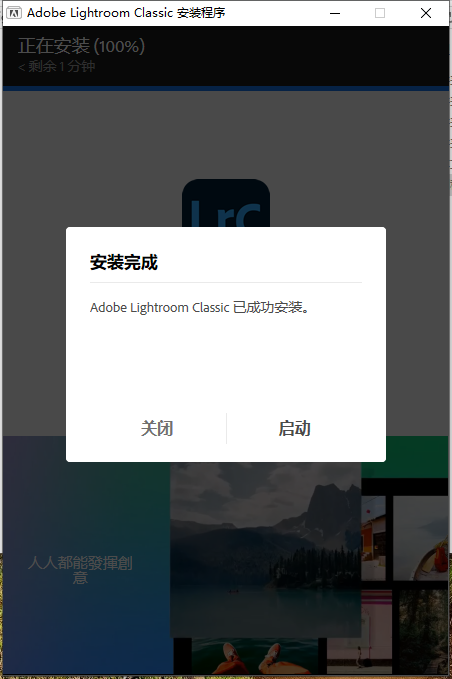 安装步骤6
