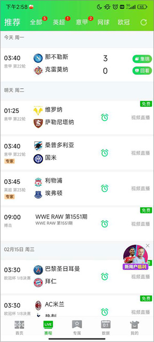 使用教程截图1