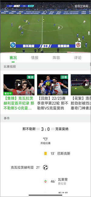 使用教程截图2