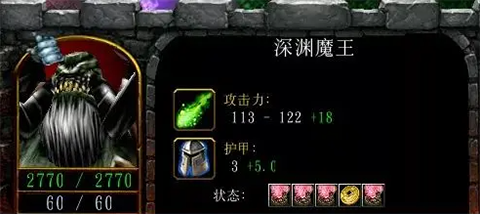 游戏攻略4