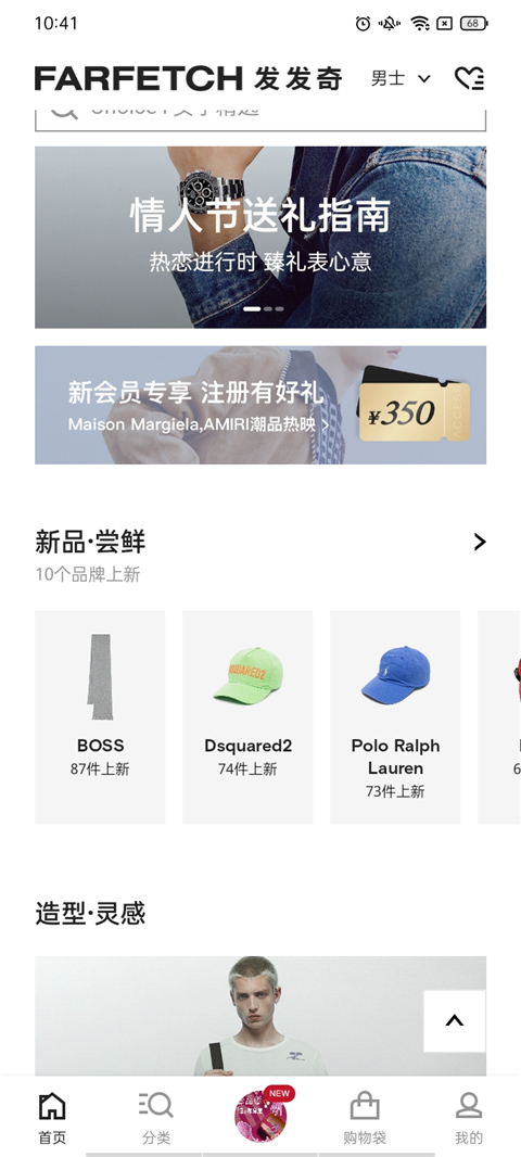 使用教程截图1