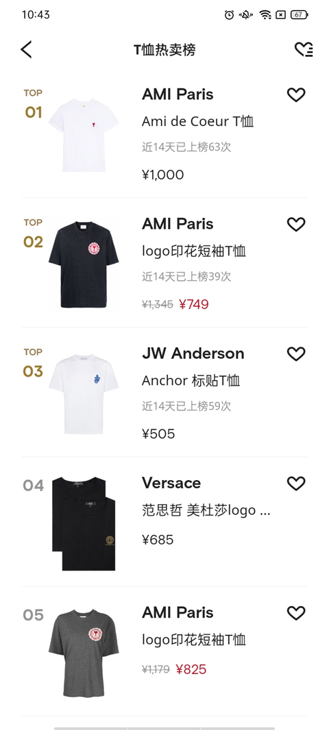 使用教程截图2
