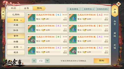 游戏攻略7