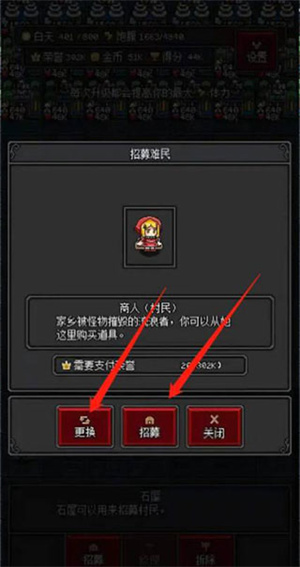 卖东西方法截图3