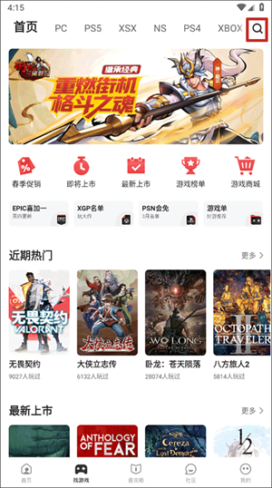 购买杀手2教程截图截图1
