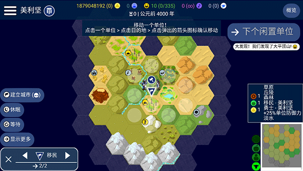 联机方法截图5