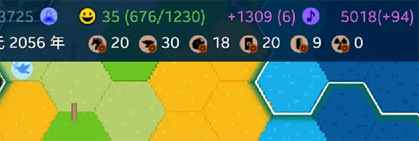 新手教程截图2