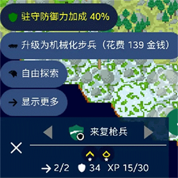 新手教程截图3