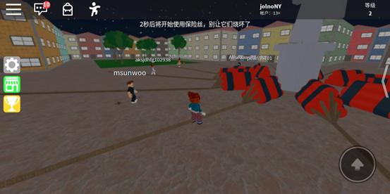 游戏攻略截图4