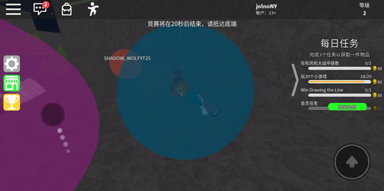 游戏攻略截图7