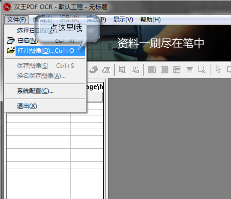使用方法截图1