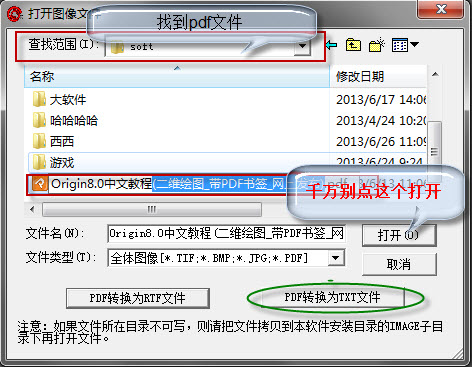 使用方法截图2