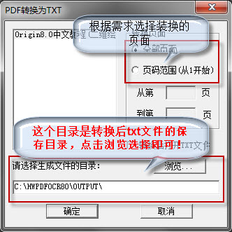 使用方法截图3