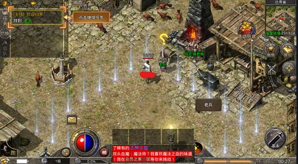 游戏攻略截图1