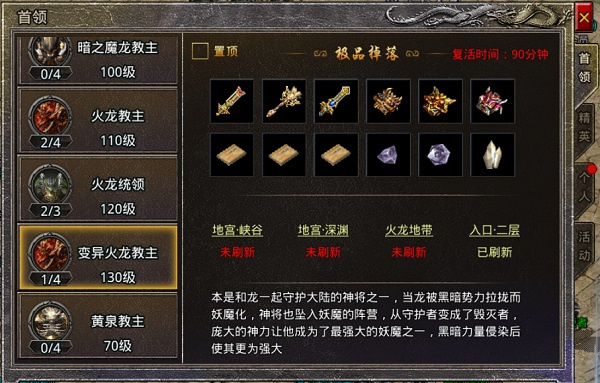 游戏攻略截图14