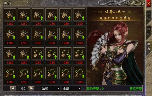 游戏攻略截图15