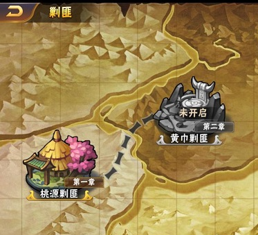 放开那三国2越南服官方版剿匪系统