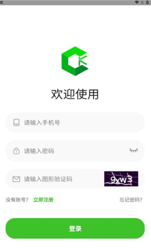 软件介绍截图