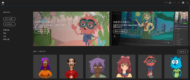 安装激活教程9