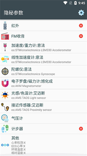 使用介绍截图1