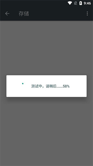 使用介绍截图3