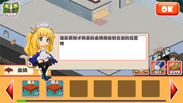游戏攻略1
