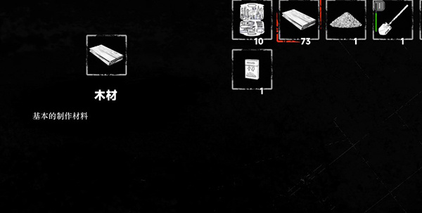 道具获取和用途截图9