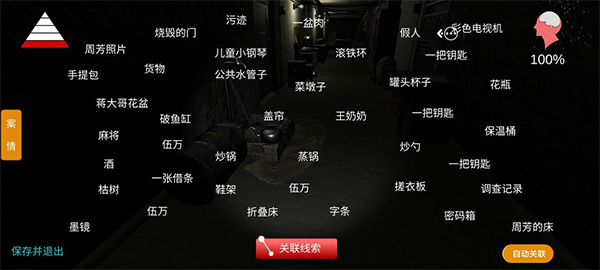 目录截图1