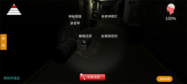 目录截图4