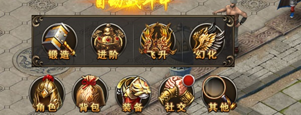 官印系统截图1