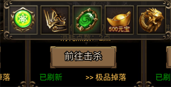 BOSS挑战攻略截图8