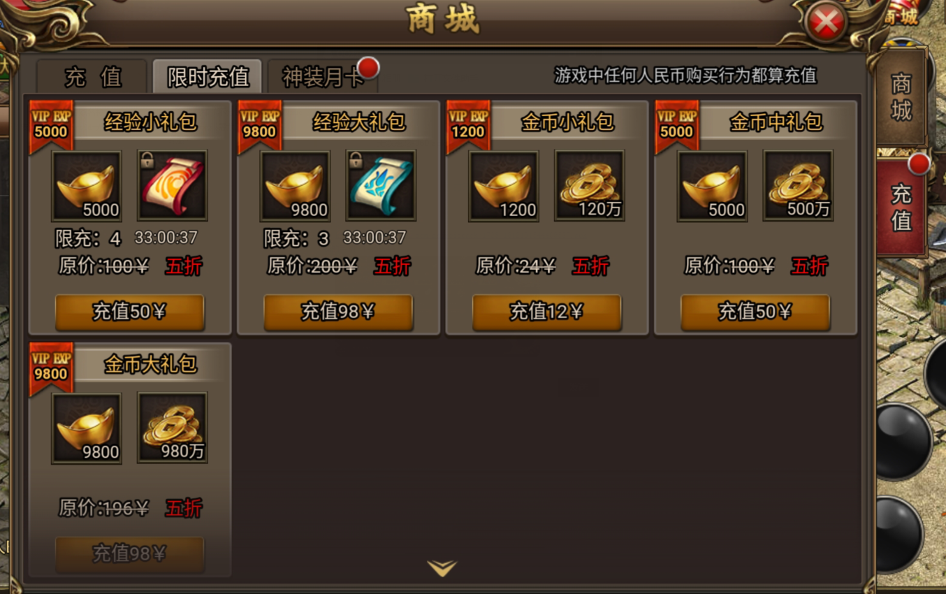 新手攻略截图2
