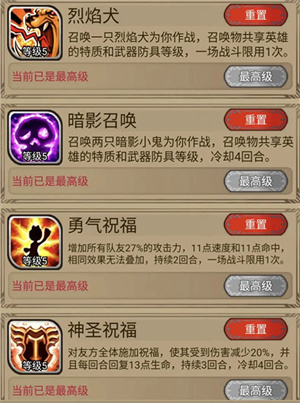奇境小镇攻略截图2