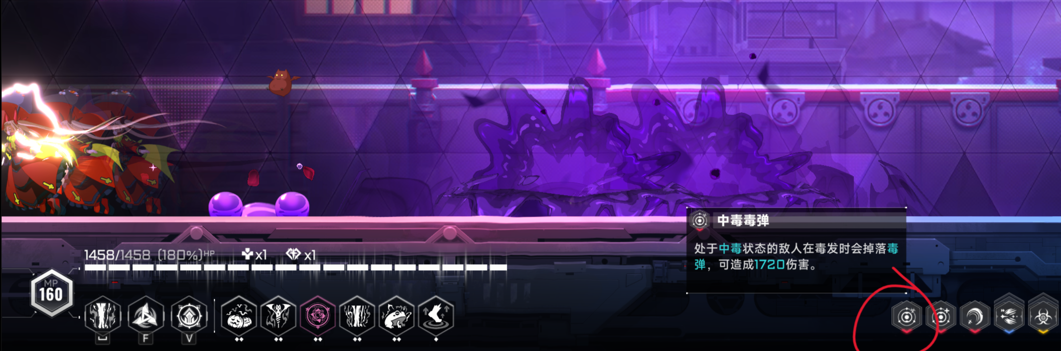 苍翼混沌效应免Steam破解版双重策略的方法2