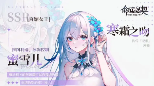 角色推荐4